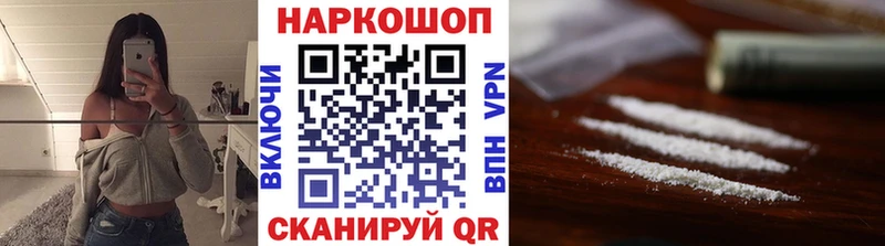 Меф мяу мяу Курильск