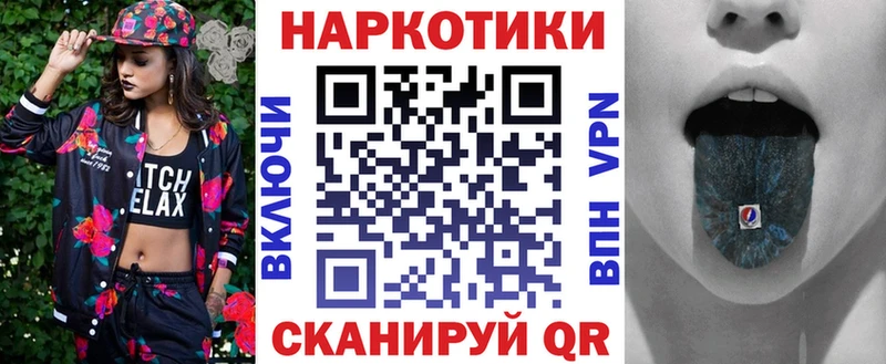 Купить наркотики Курильск Гашиш  APVP  МЕФ  OMG как зайти  Марихуана 