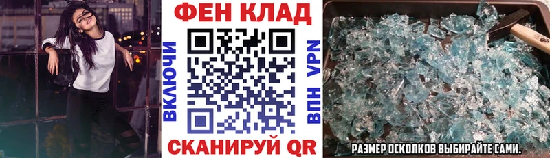 даркнет какой сайт  цена наркотик  Курильск  АМФЕТАМИН 97%  ОМГ ОМГ зеркало 