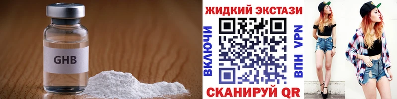 БУТИРАТ BDO 33%  наркотики  Курильск 