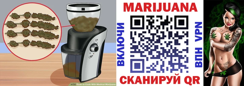 Cannafood марихуана  что такое наркотик  Курильск 