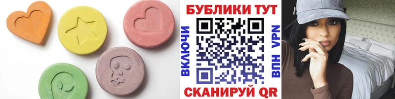 ЭКСТАЗИ mix  Курильск 