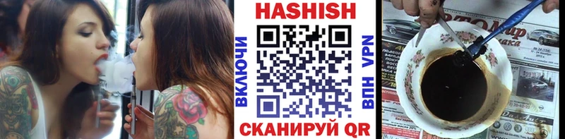 ГАШ 40% ТГК  KRAKEN рабочий сайт  Курильск 
