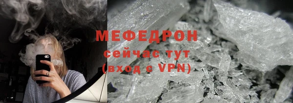 меф Белокуриха
