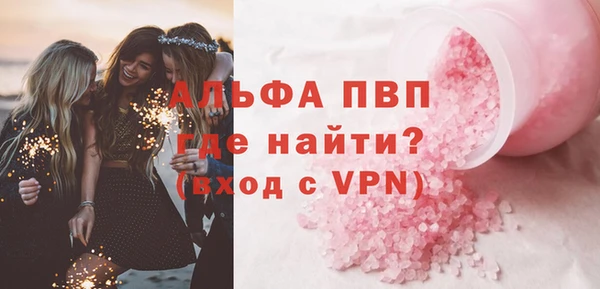 стаф Беломорск