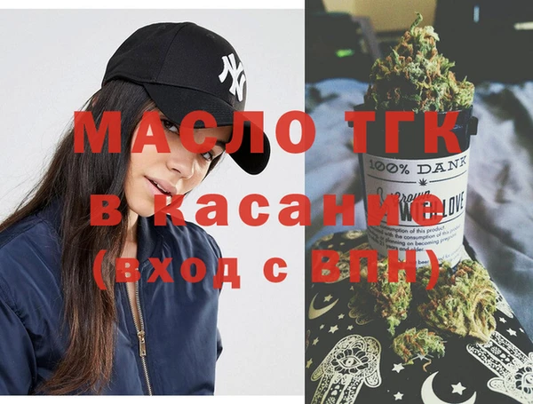 меф Белокуриха