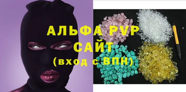 стаф Беломорск