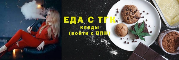 каннабис Белоозёрский