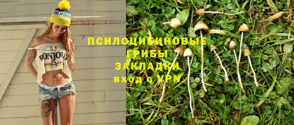 каннабис Белоозёрский