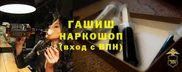 стаф Беломорск