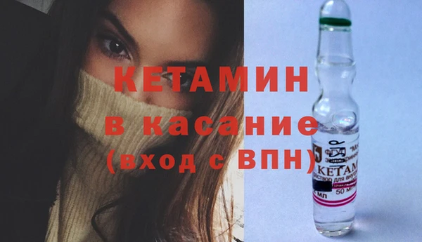 стаф Беломорск