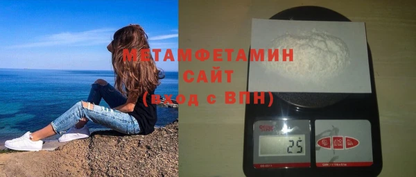меф Белокуриха