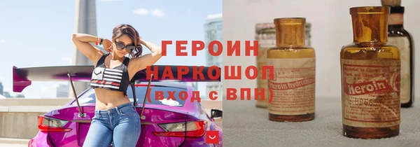 меф Белокуриха