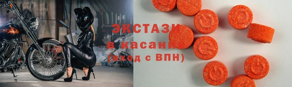 меф Белокуриха