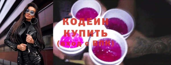 стаф Беломорск