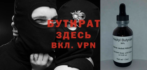 стаф Беломорск