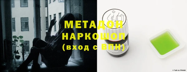 каннабис Белоозёрский