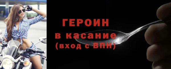 стаф Беломорск