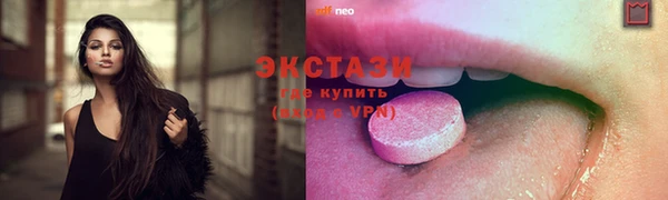 меф Белокуриха