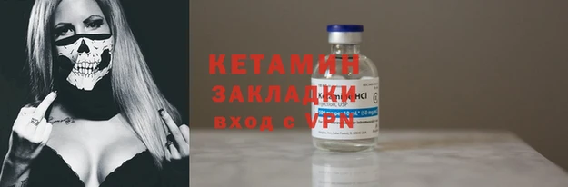 меф Белокуриха
