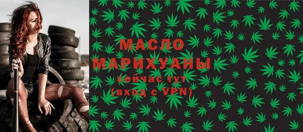 стаф Беломорск