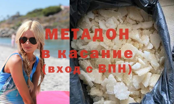 стаф Беломорск