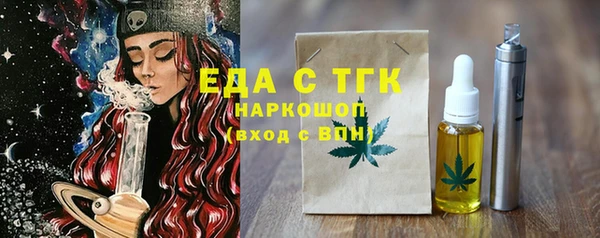 стаф Беломорск