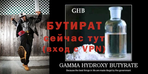 каннабис Белоозёрский