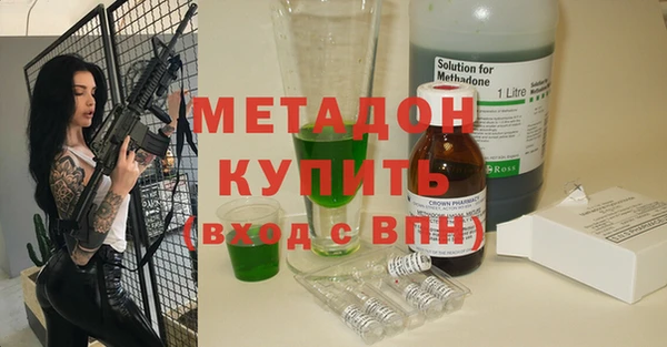 меф Белокуриха