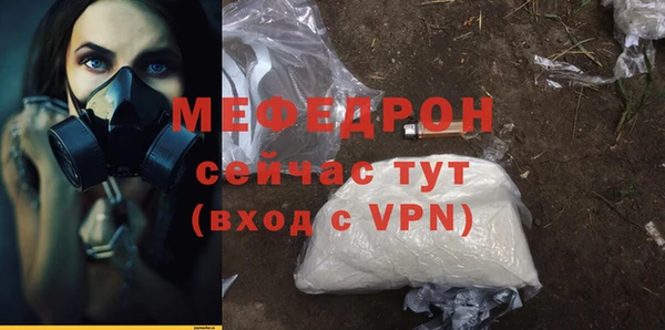 стаф Беломорск