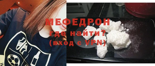 стаф Беломорск