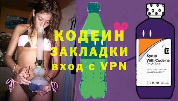 меф Белокуриха