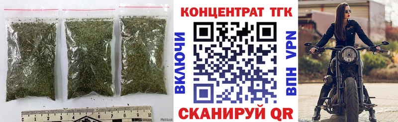 блэк спрут онион  цены   Курильск  Дистиллят ТГК вейп 